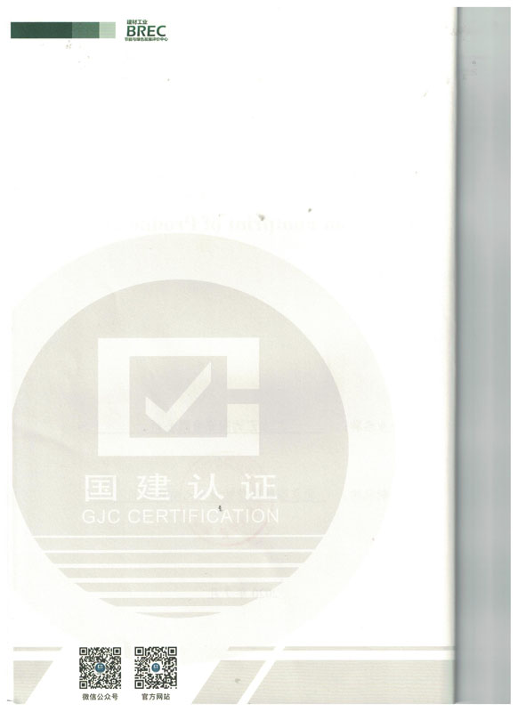 產(chǎn)品碳足跡 004.jpg